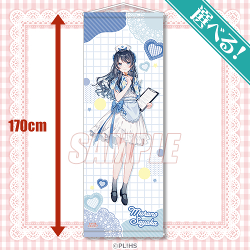 �@�m�󏗊w�@�X�N�[���A�C�h���N���u moca