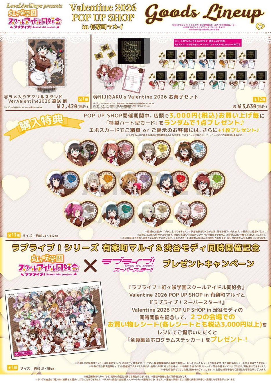 ���u���C�u�I������w���X�N�[���A�C�h�����D�� ������ moca