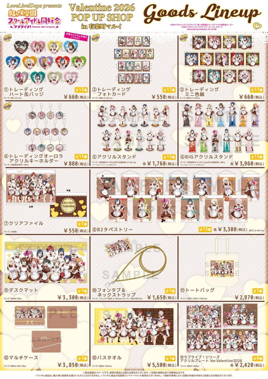 ���u���C�u�I������w���X�N�[���A�C�h�����D�� ������ moca