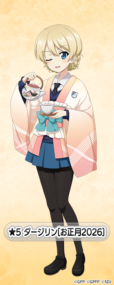 �K�[���Y���p���c�@�[ ��ԓ�����I �_�[�W���� moca