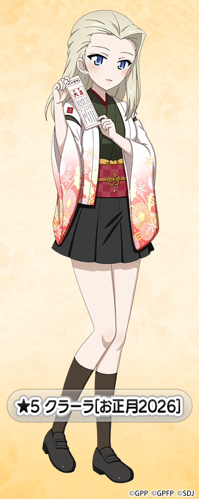 �K�[���Y���p���c�@�[ ��ԓ�����I �N���[�� moca