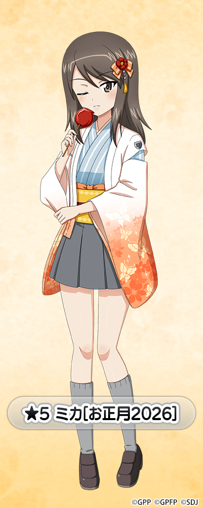 �K�[���Y���p���c�@�[ ��ԓ�����I �~�J moca