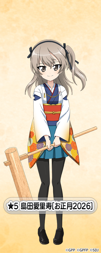 �K�[���Y���p���c�@�[ ��ԓ�����I ���c������ moca