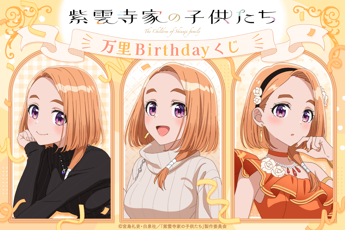 ���_���Ƃ̎q������ moca