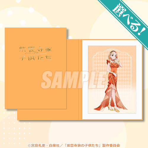 ���_���Ƃ̎q������ moca