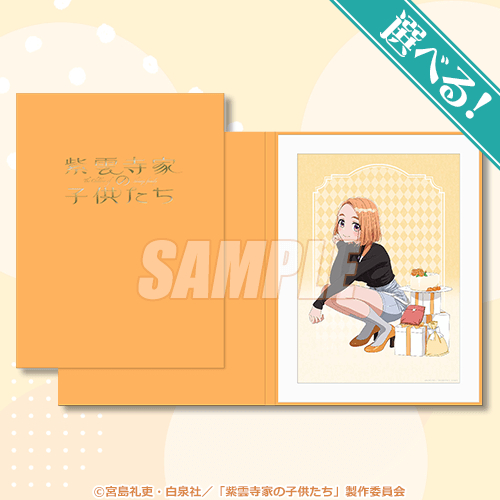 ���_���Ƃ̎q������ moca