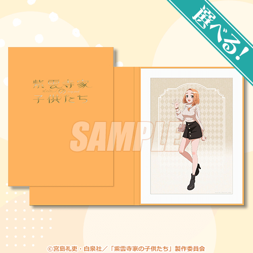 ���_���Ƃ̎q������ moca