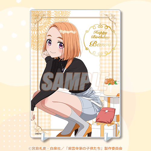 ���_���Ƃ̎q������ moca