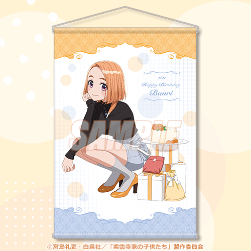 ���_���Ƃ̎q������ moca