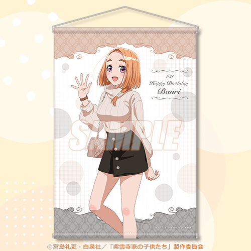 ���_���Ƃ̎q������ moca