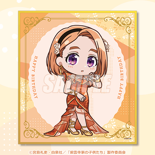 ���_���Ƃ̎q������ moca