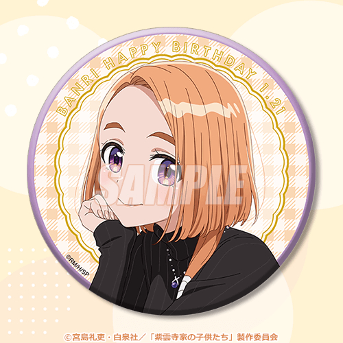 ���_���Ƃ̎q������ moca