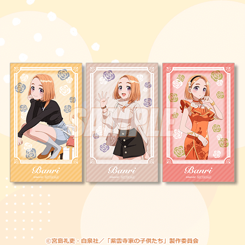 ���_���Ƃ̎q������ moca