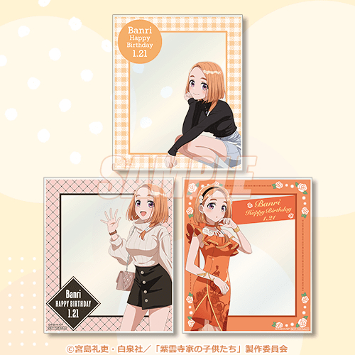 ���_���Ƃ̎q������ moca