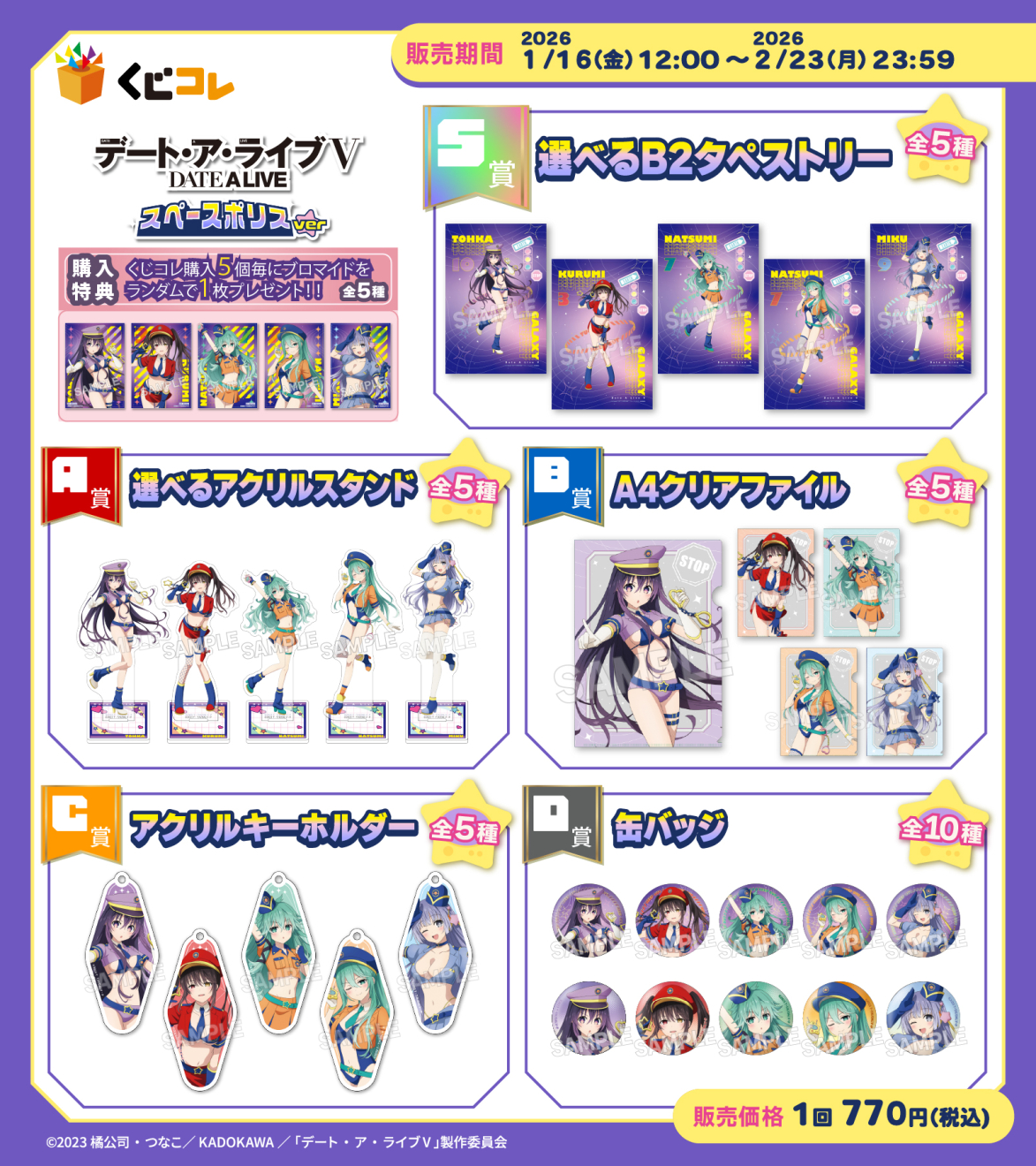 �f�[�g�E�A�E���C�u moca