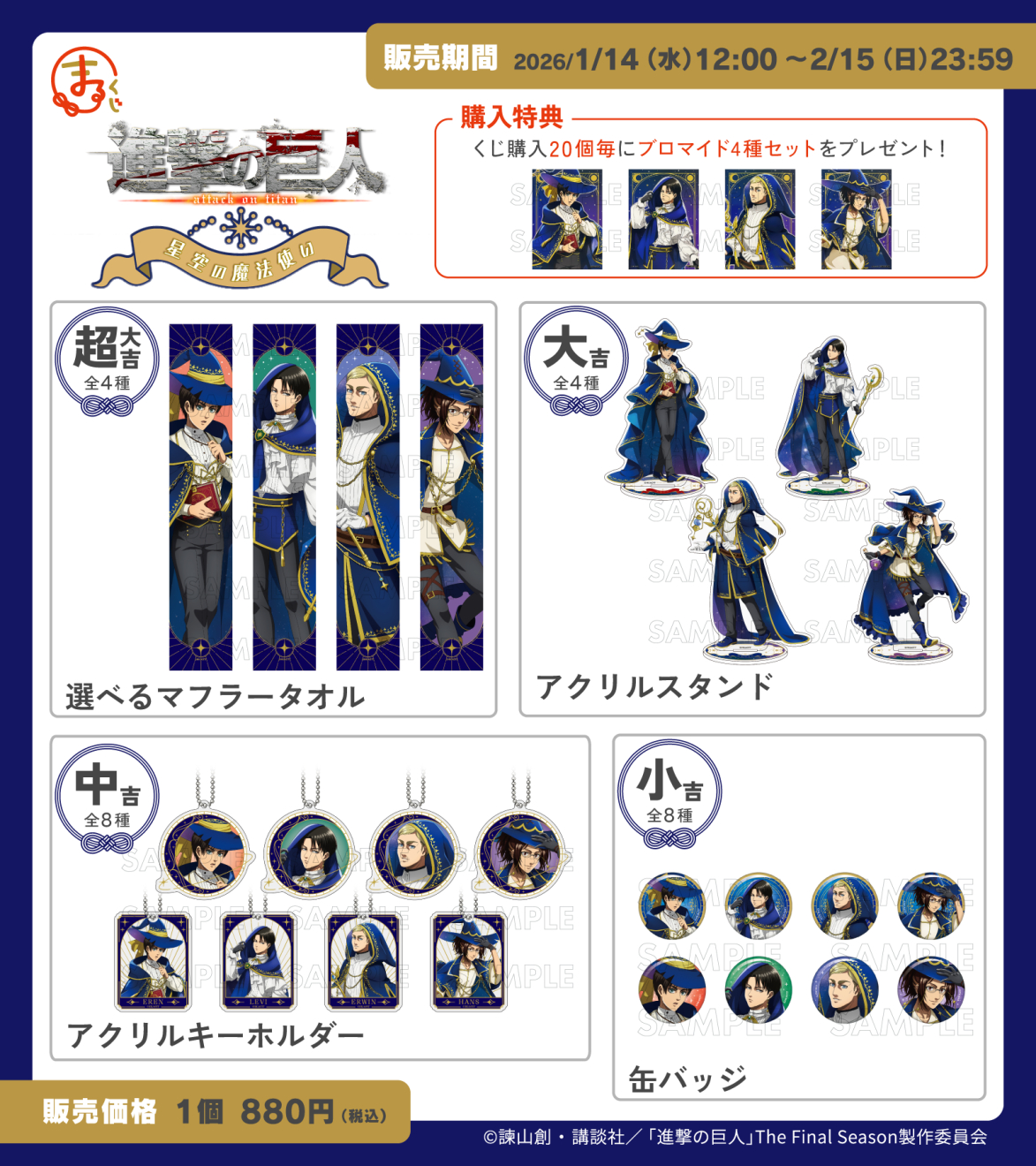 �i���̋��l moca