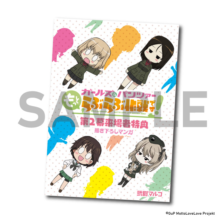 �K�[���Y���p���c�@�[  �����Ƃ�Ԃ�ԍ��ł��I moca