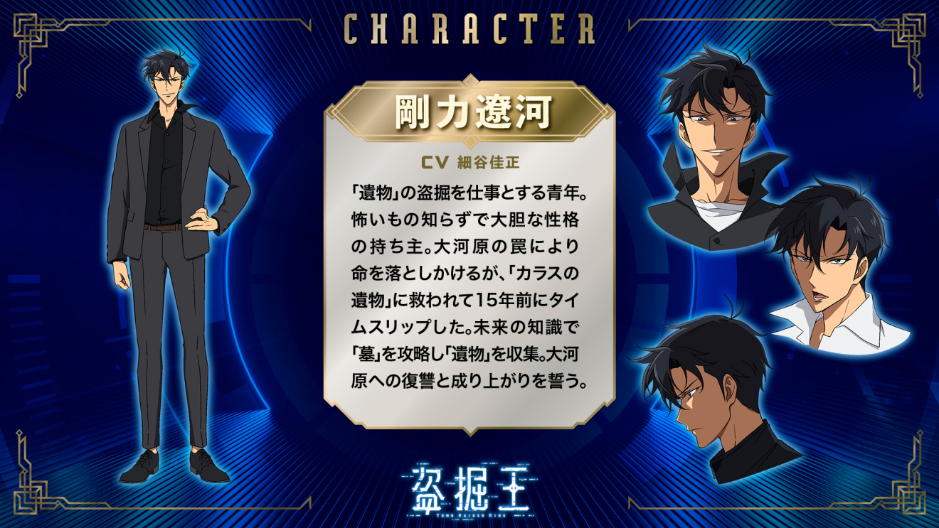 ���@�� ���͗ɉ� moca