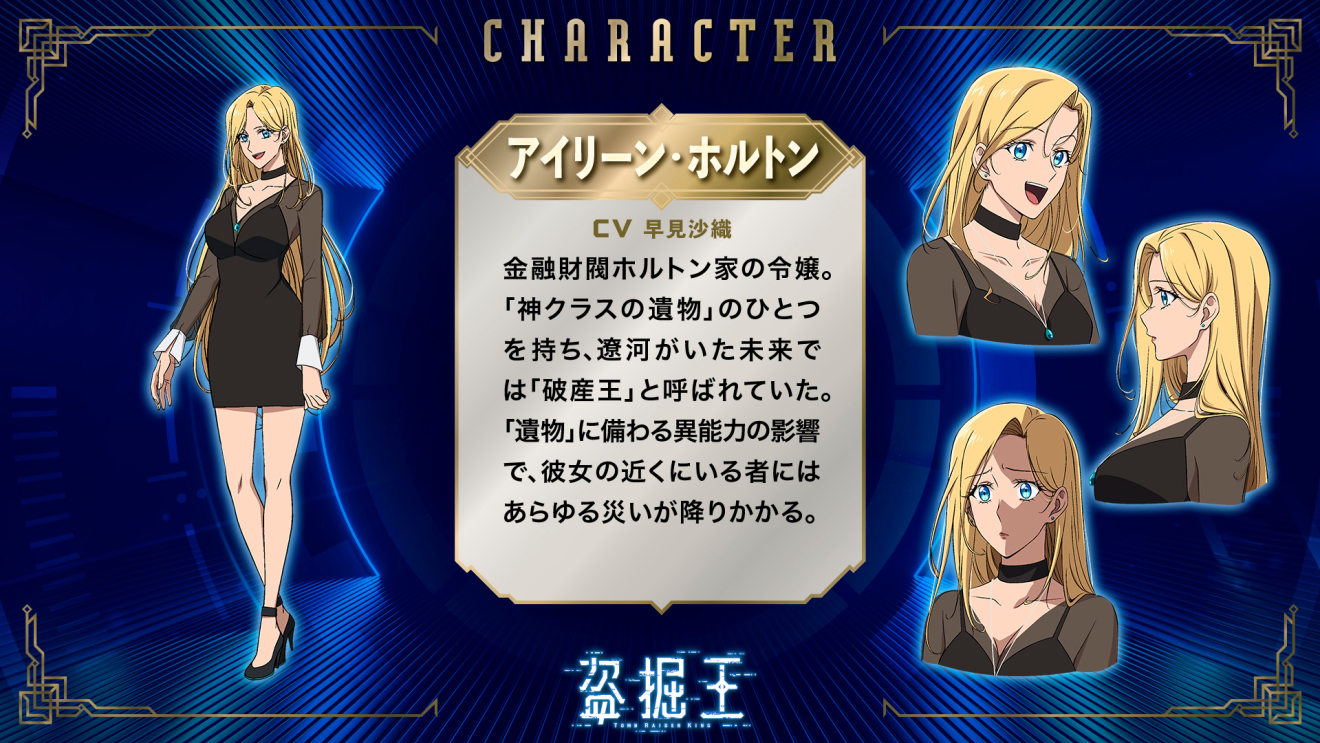 ���@�� �A�C���[���E�z���g�� moca