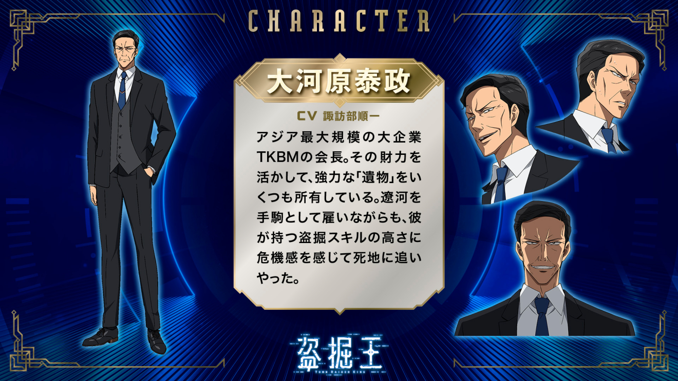 ���@�� ��͌��א� moca