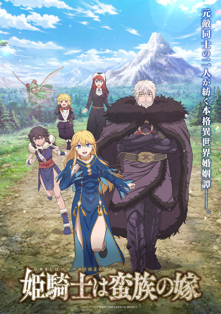 �P�R�m�͔ؑ��̉� moca