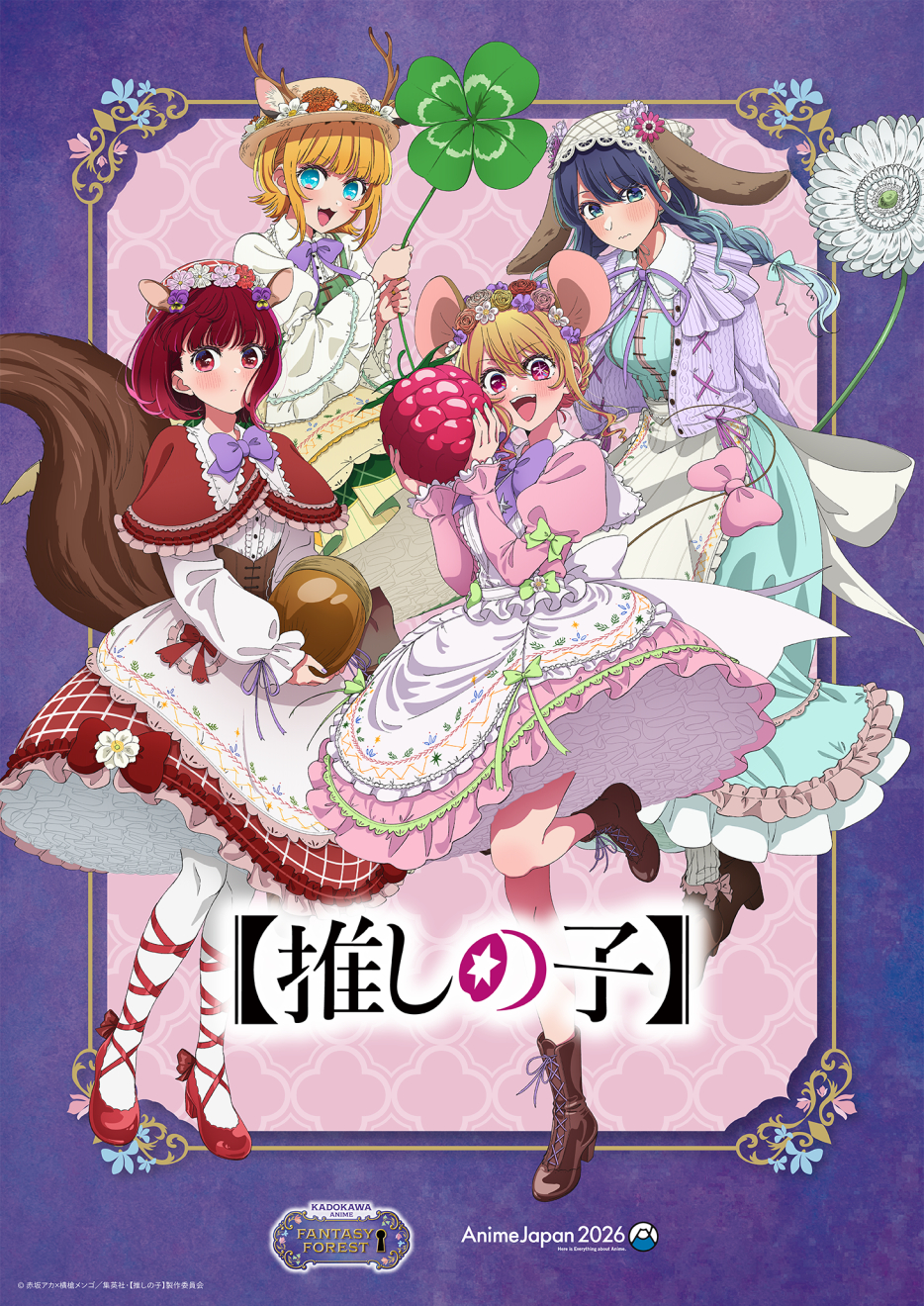 �y�����̎q�z moca