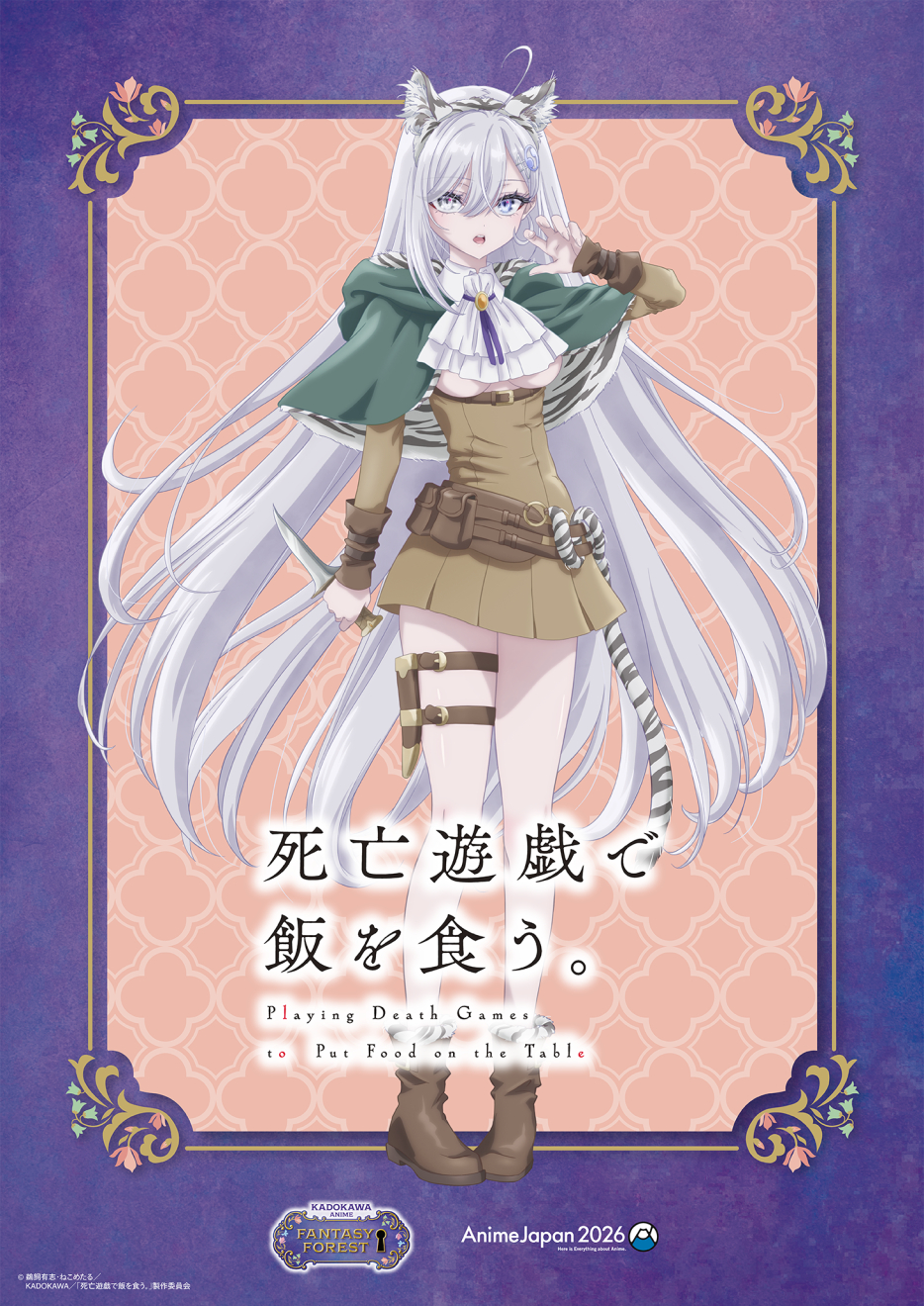 ���S�V�Y�Ŕт�H���B moca