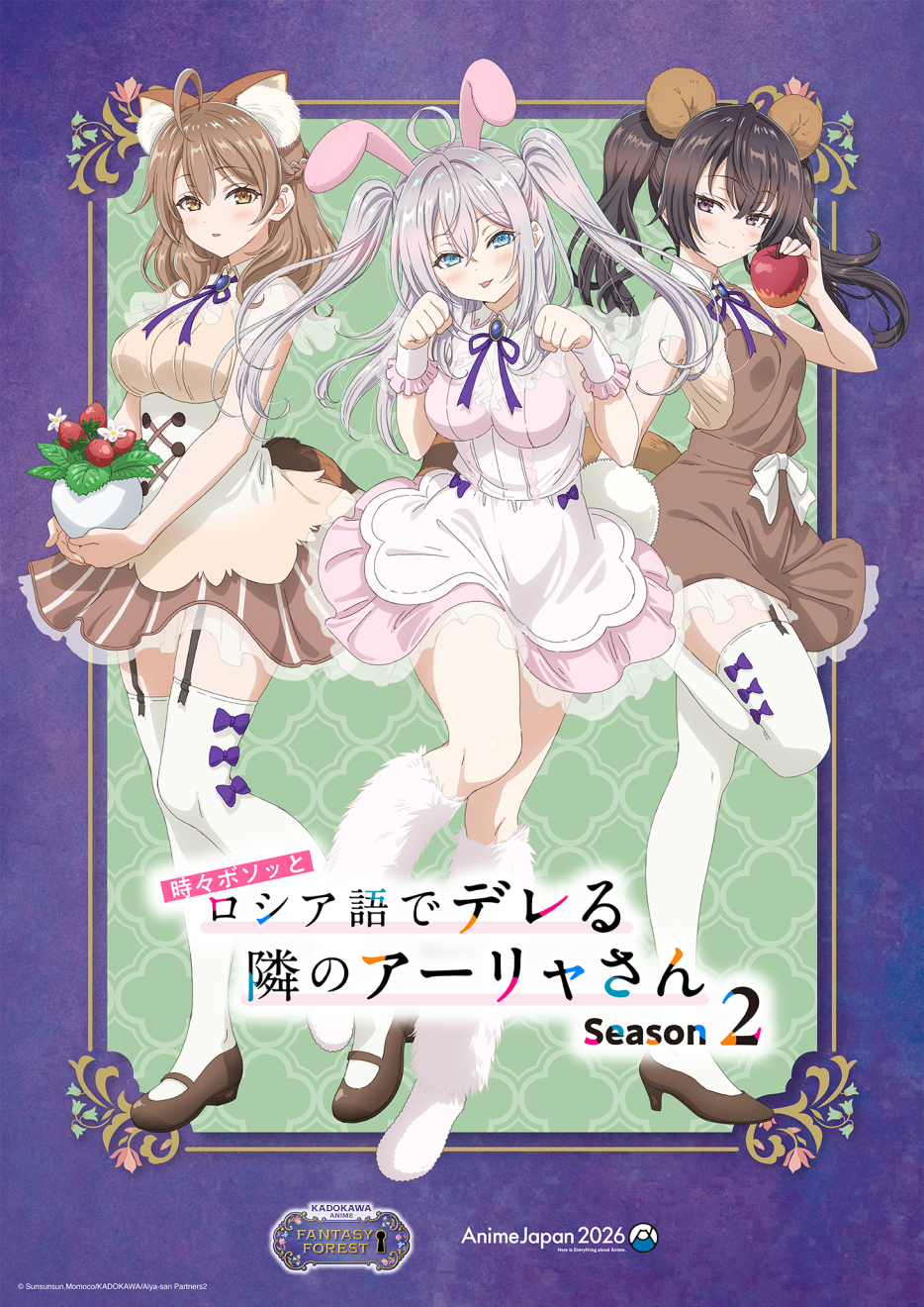 ���X�{�\�b�ƃ��V�A��Ńf����ׂ̃A�[�������� moca