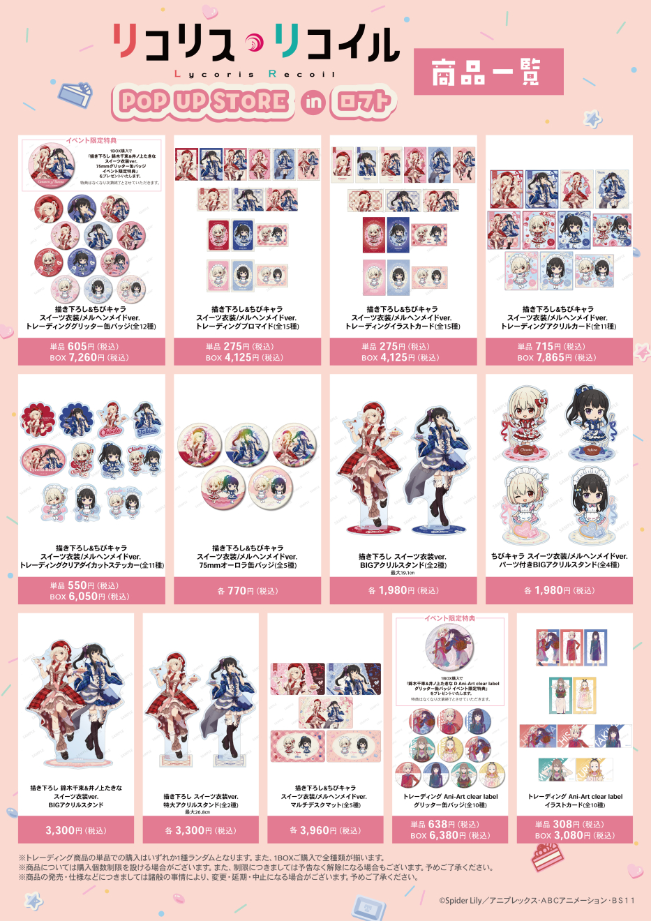 ���R���X�E���R�C�� moca