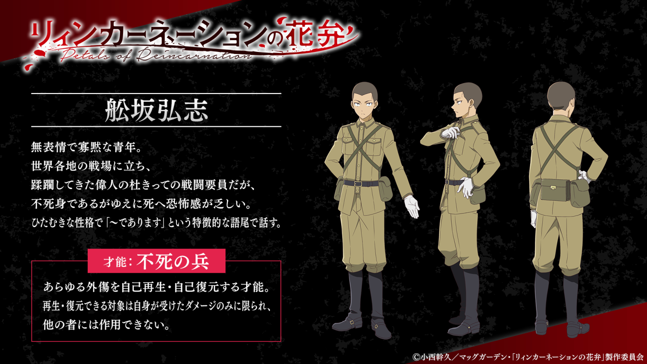 ���B���J�[�l�[�V�����̉ԕ� �t��O�u moca