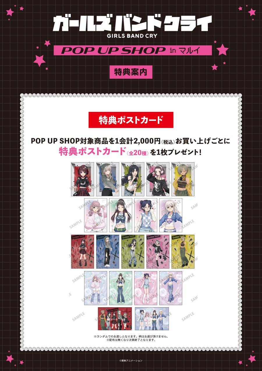 �K�[���Y�o���h�N���C moca