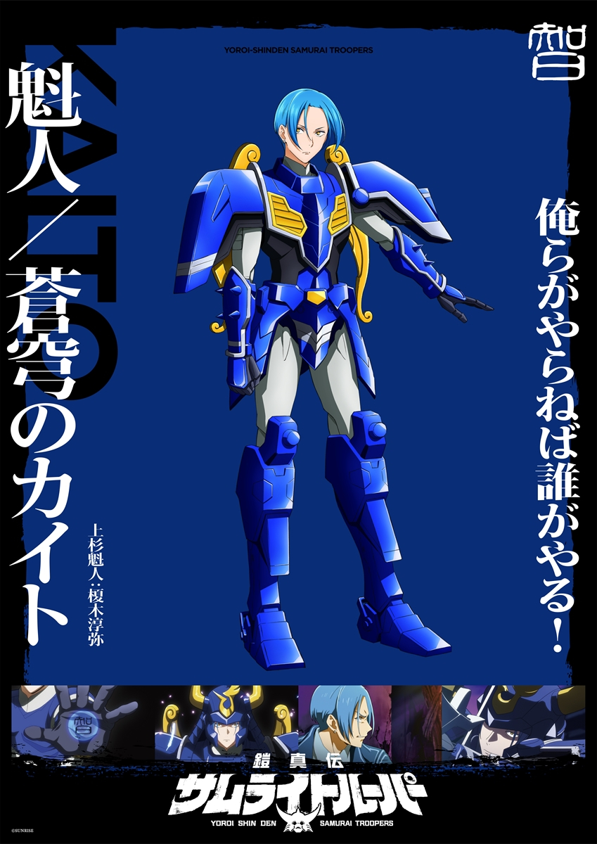 �T�����C�g���[�p�[ moca