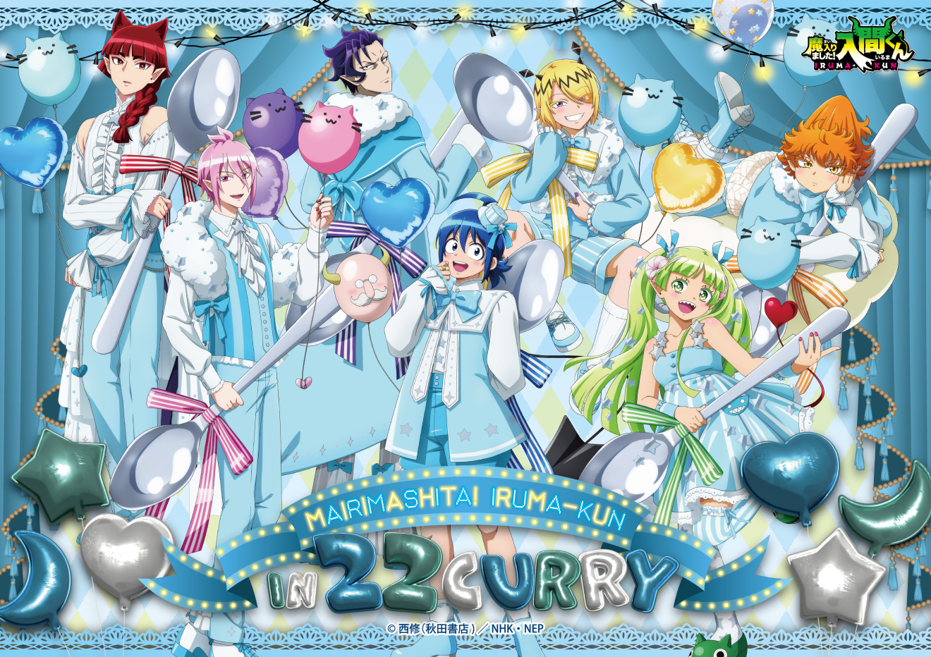 ������܂����I���Ԃ��� moca