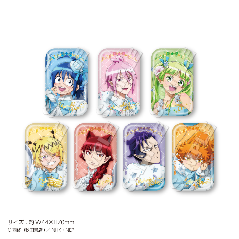 ������܂����I���Ԃ��� moca