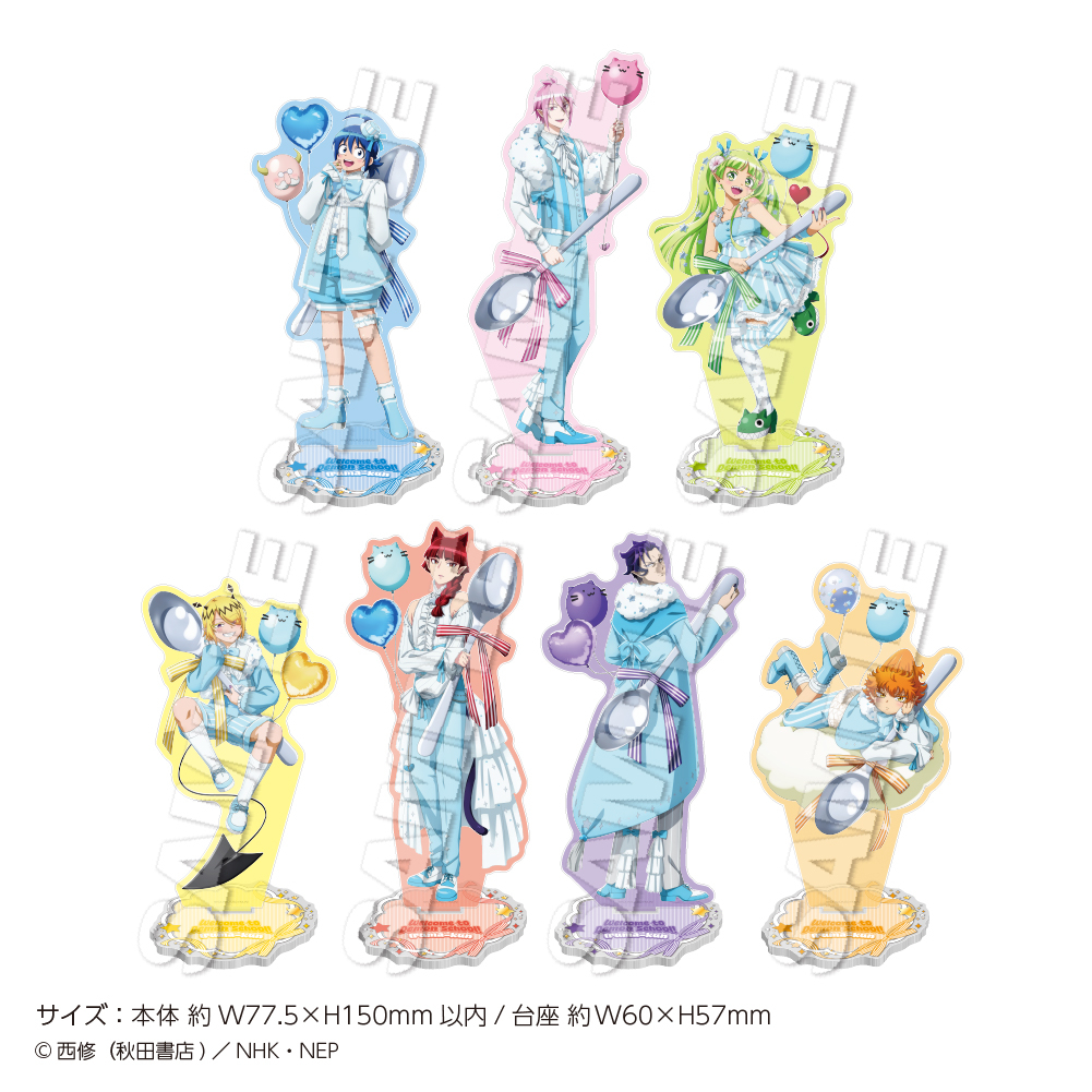 ������܂����I���Ԃ��� moca