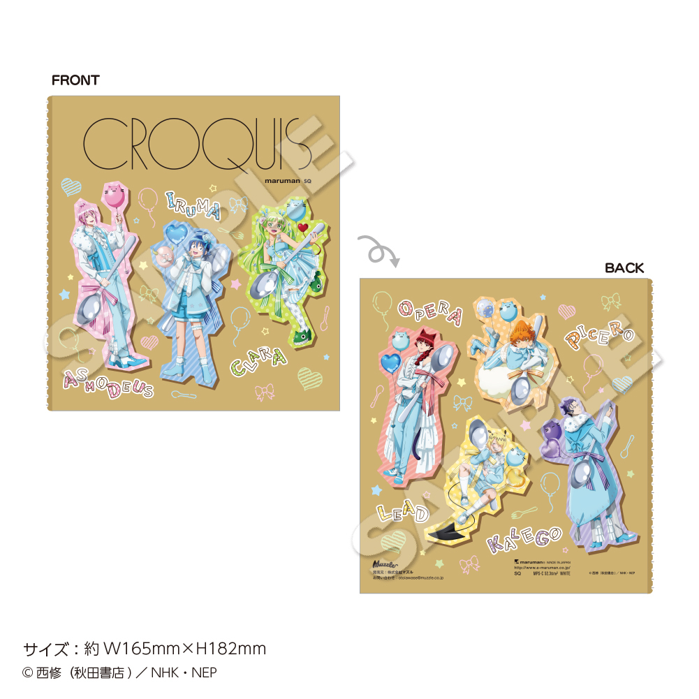 ������܂����I���Ԃ��� moca