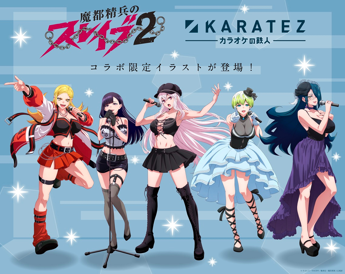 ���s�����̃X���C�u moca