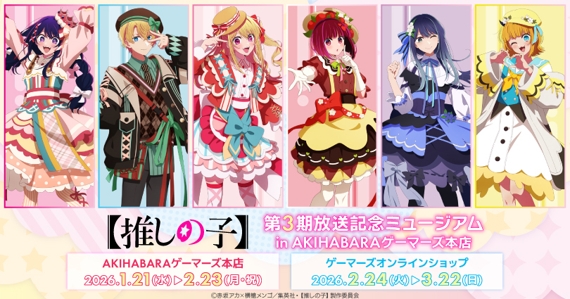 �y�����̎q�z moca