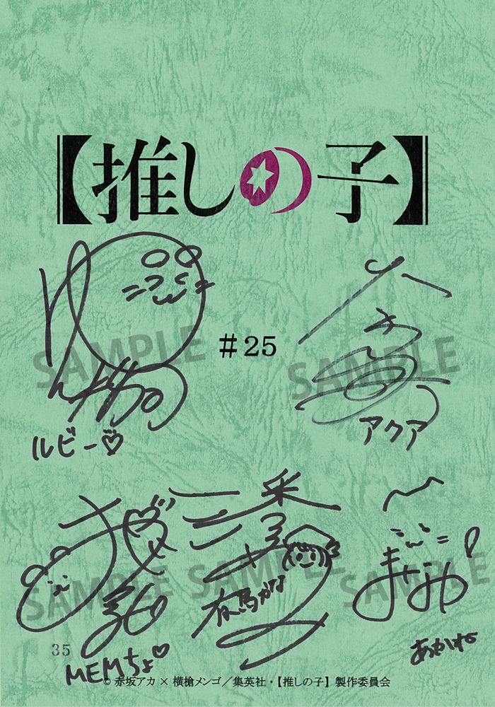 �y�����̎q�z moca