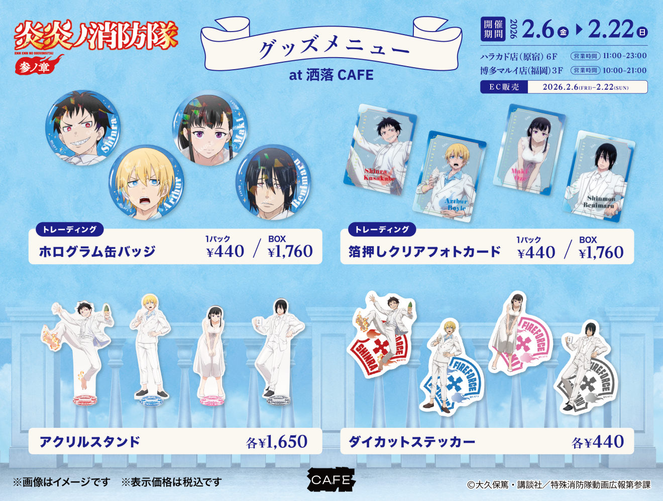 �����m���h�� moca