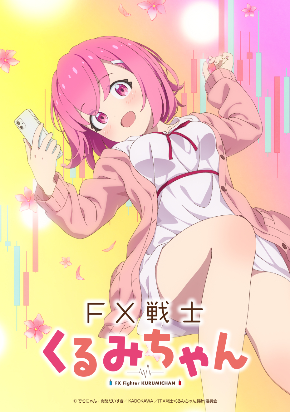 FX��m����݂���� moca