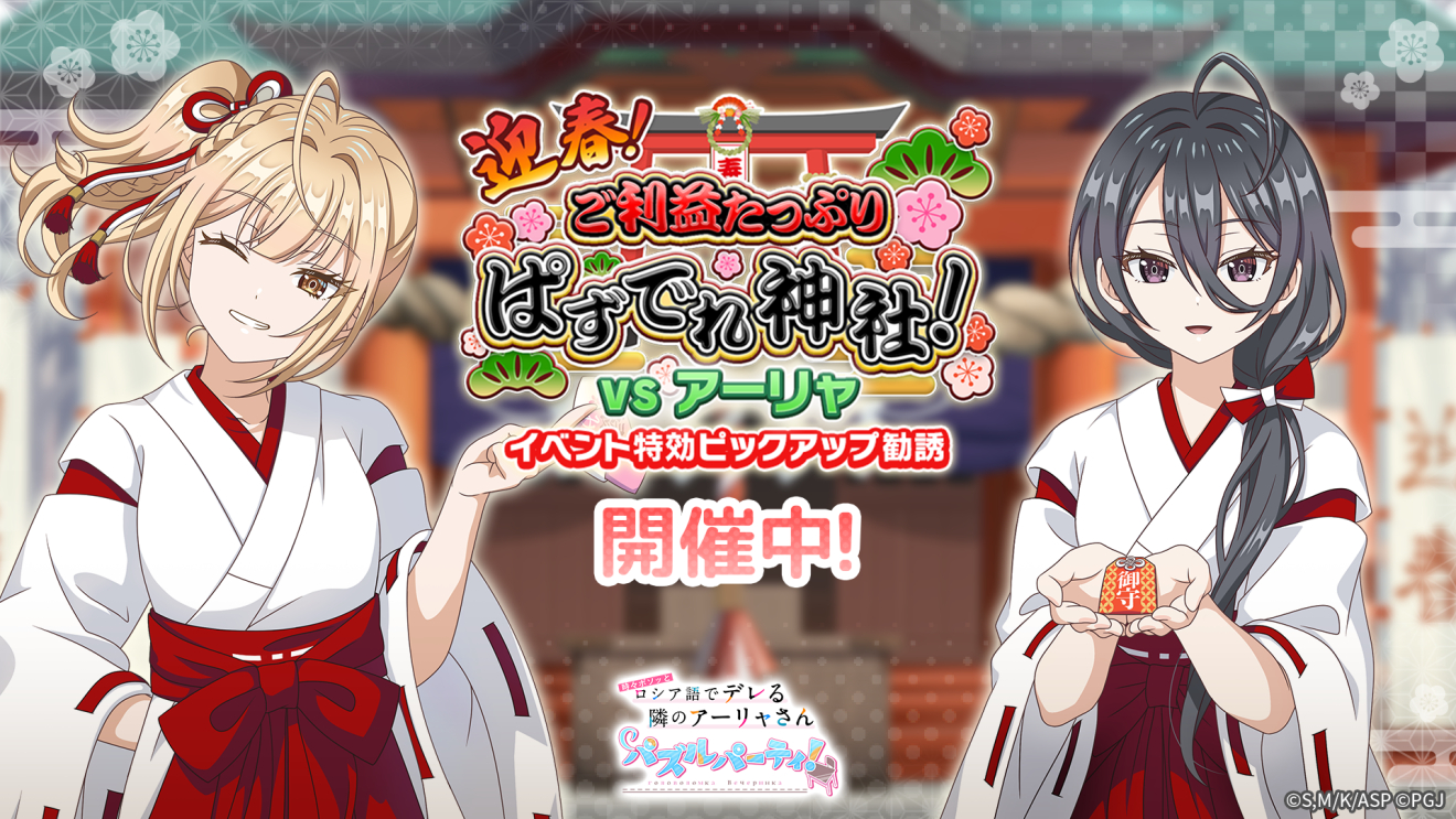 ���X�{�\�b�ƃ��V�A��Ńf����ׂ̃A�[�������� �p�Y���p�[�e�B�I moca