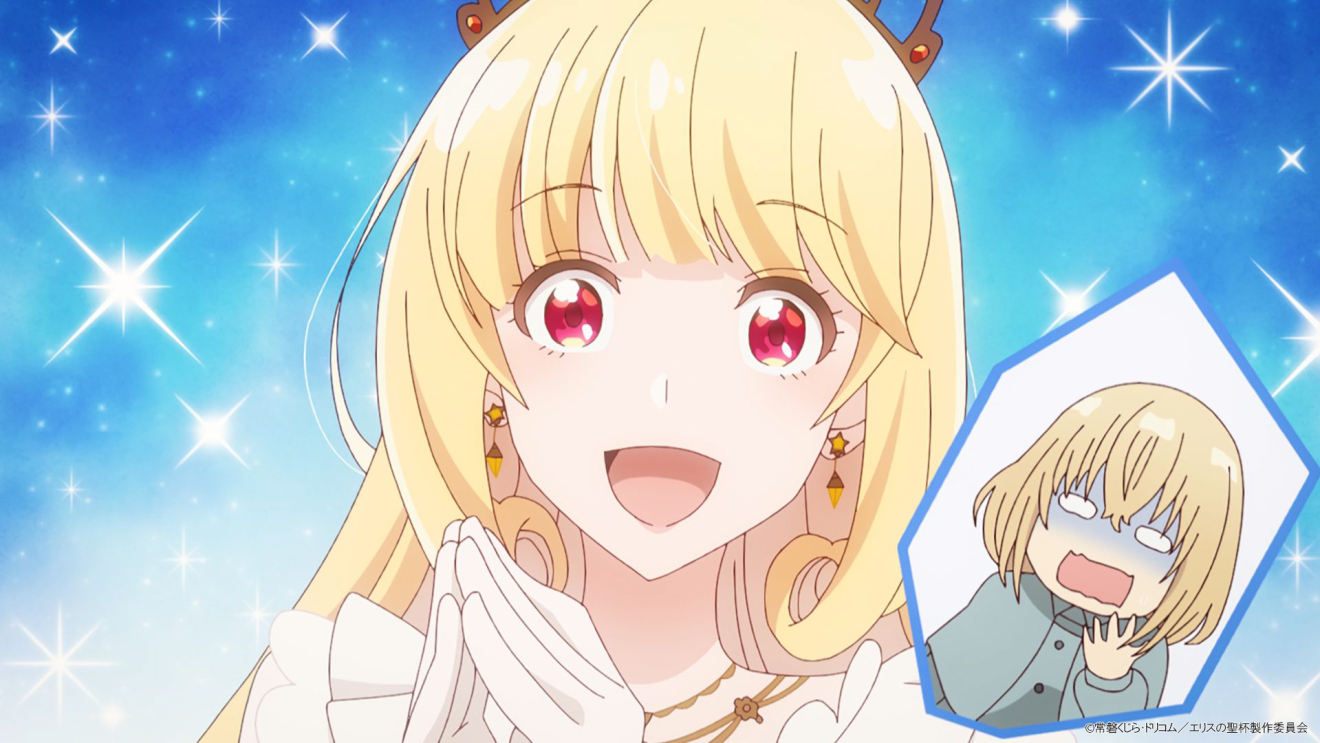 �G���X�̐��t moca