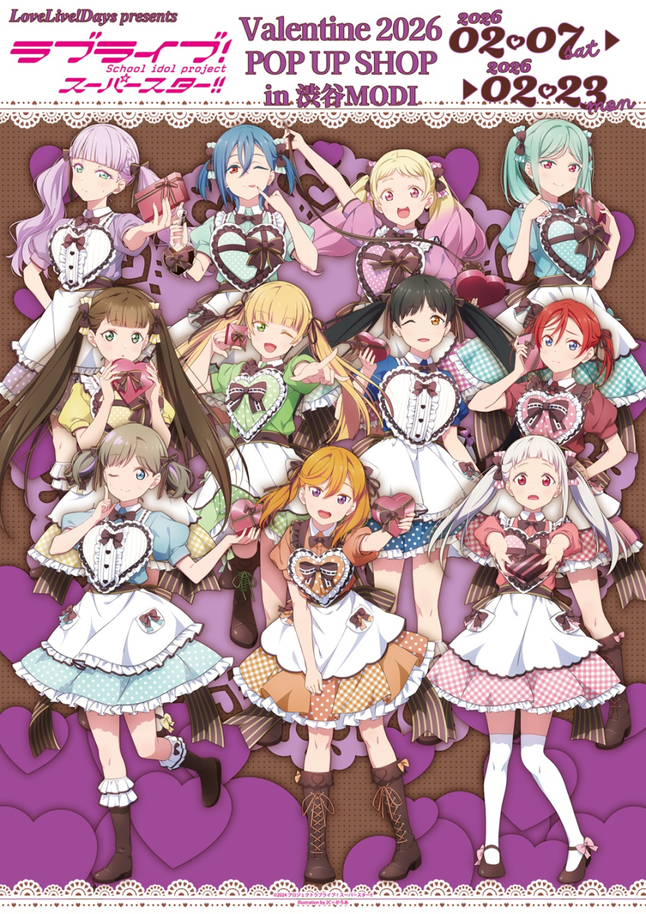 ���u���C�u�I�X�[�p�[�X�^�[!! moca