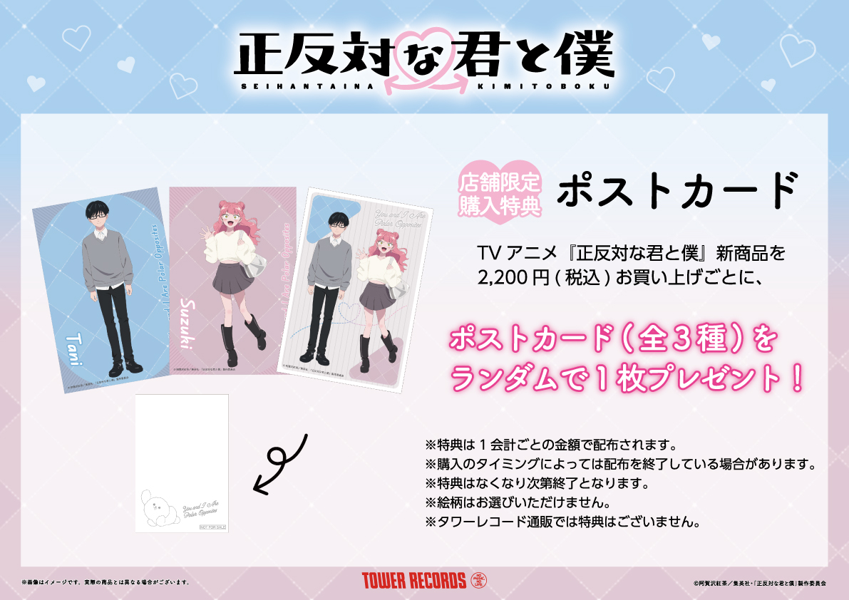 �����΂ȌN�Ɩl moca