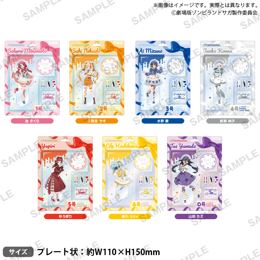 �]���r�����h�T�K ��߂��񂪃p���_�C�X moca