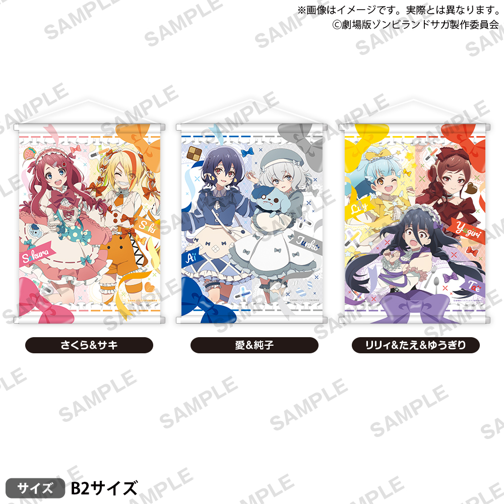 �]���r�����h�T�K ��߂��񂪃p���_�C�X moca