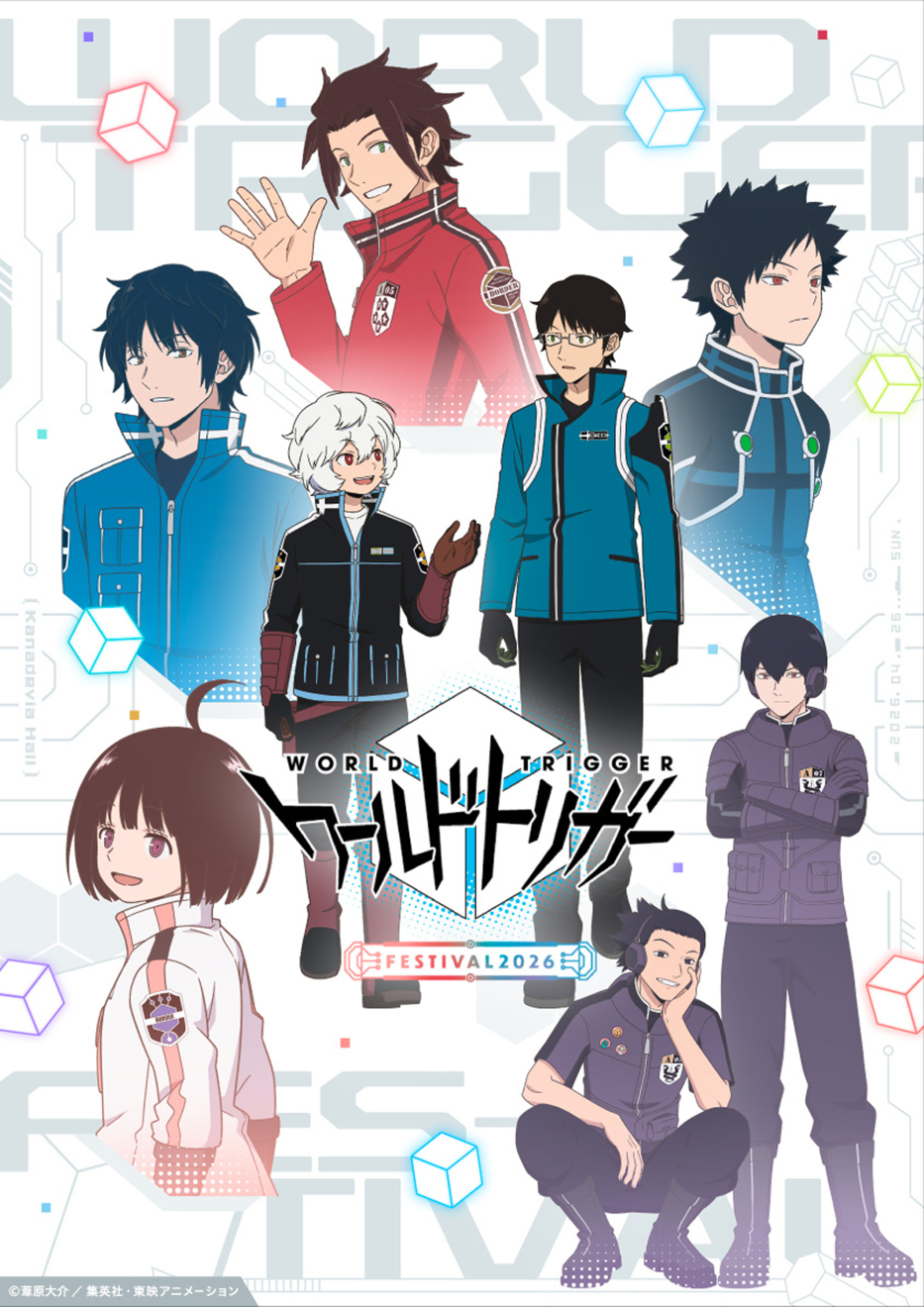 ���[���h�g���K�[ moca