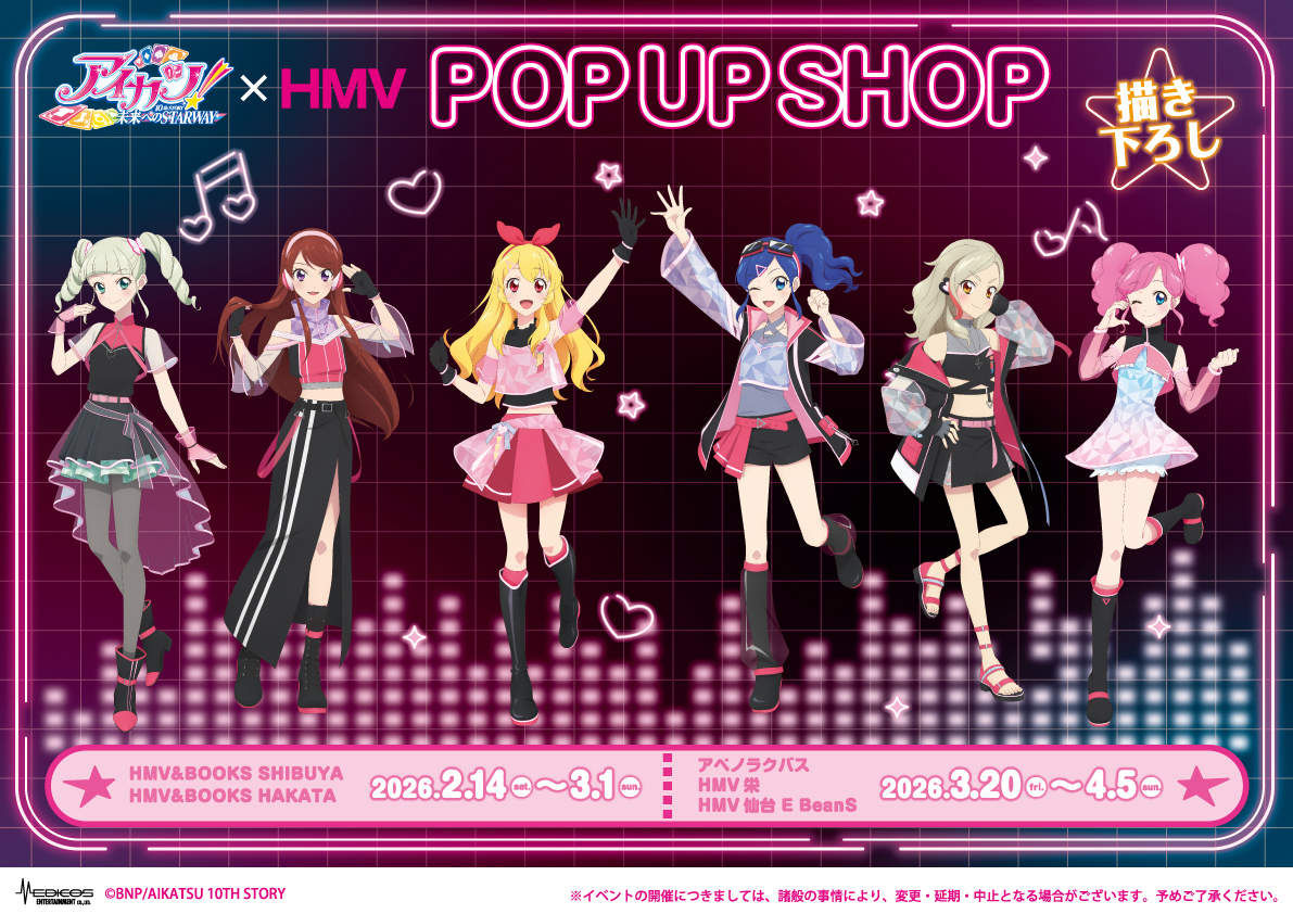 �A�C�J�c�I 10th STORY moca