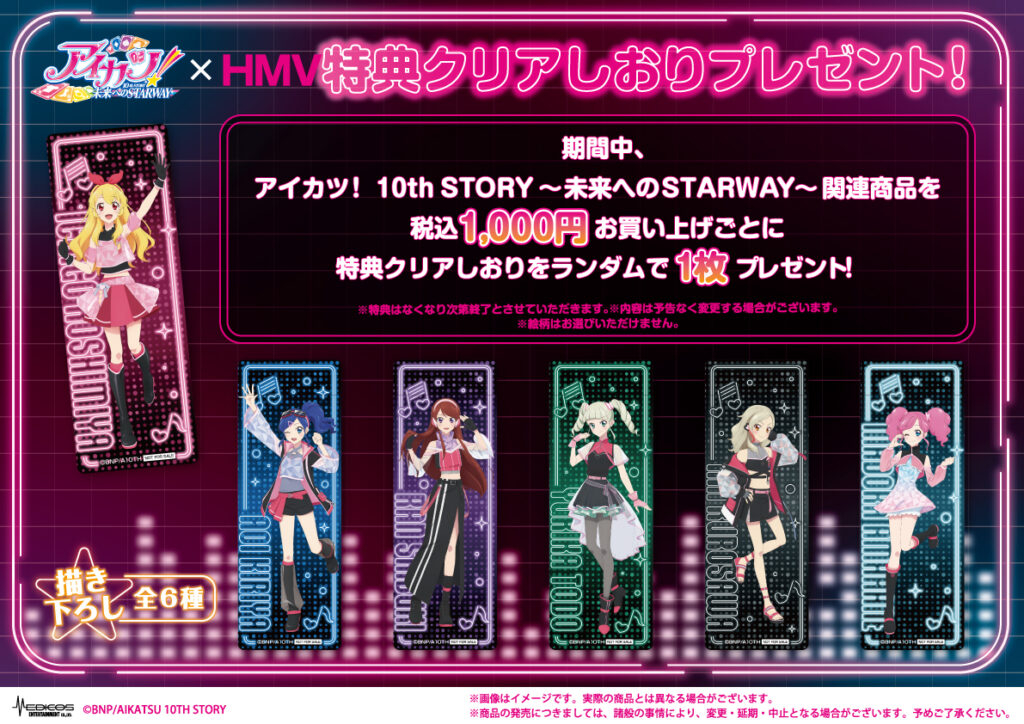 �A�C�J�c�I 10th STORY moca